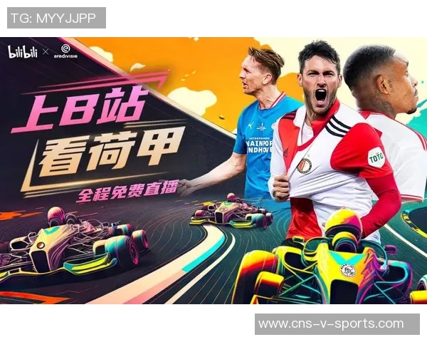 足球解说大会盛况空前解说员们激情四溢共话足球魅力与精彩瞬间